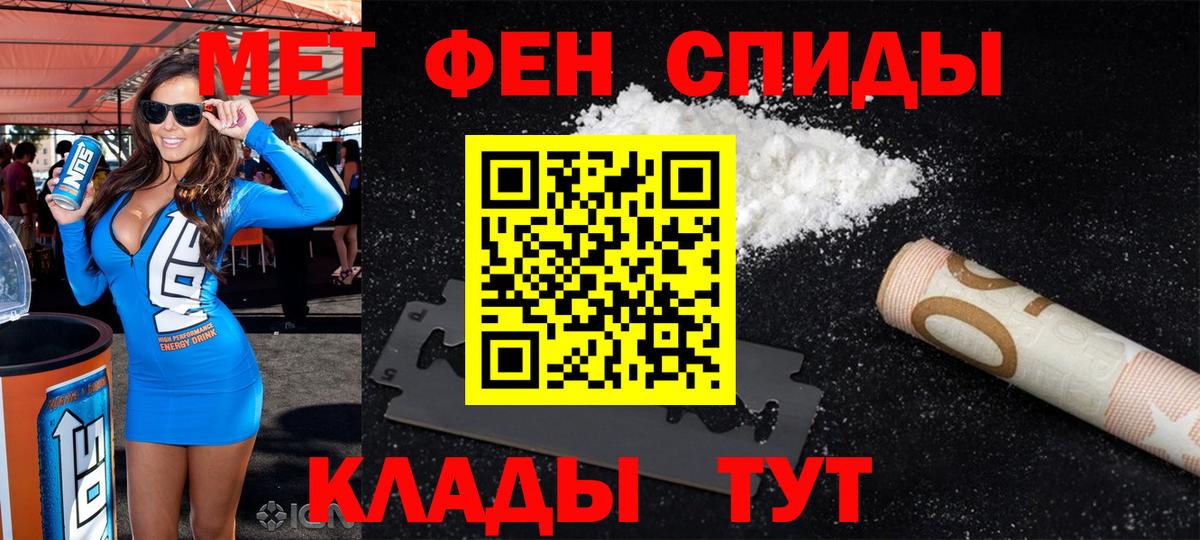 Амфетамин  Вход с VPN  Калининград  Amphetamine 98% 