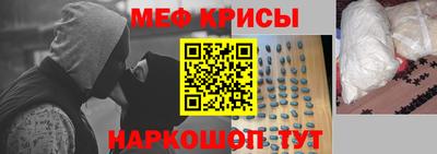 стафф Краснокаменск