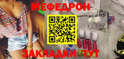 крисы Краснодар