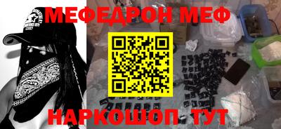 крисы Краснодар