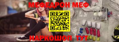 крисы Краснодар