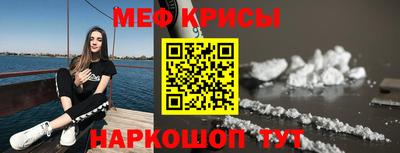 стафф Краснокаменск