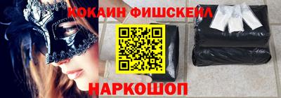 гашик Краснознаменск