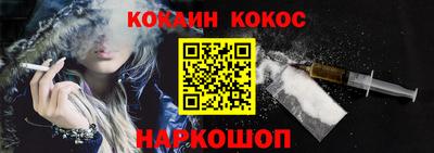 крисы Краснодар
