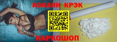 гашик Краснознаменск