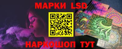 крисы Краснодар