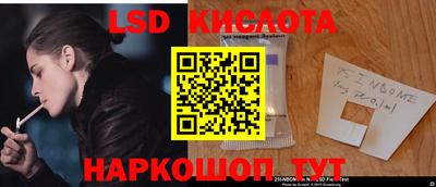 гашик Краснознаменск