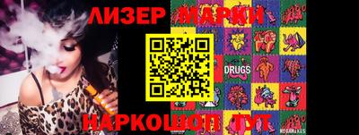 стафф Краснокаменск