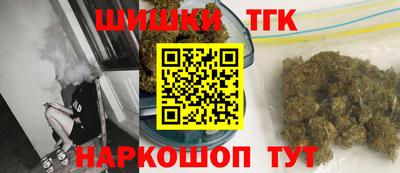 крисы Краснодар