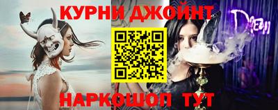 стафф Краснокаменск