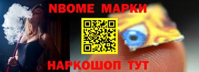стафф Краснокаменск