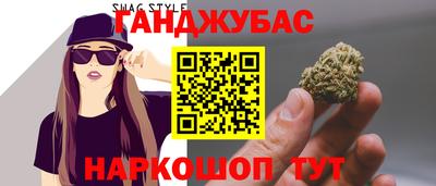 стафф Краснокаменск