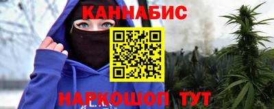 крисы Краснодар