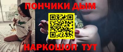 крисы Краснодар