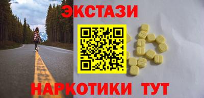 стафф Краснокаменск