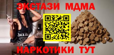 крисы Краснодар