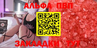 крисы Краснодар
