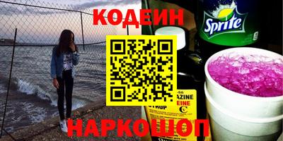 крисы Краснодар
