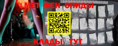 стафф Краснокаменск