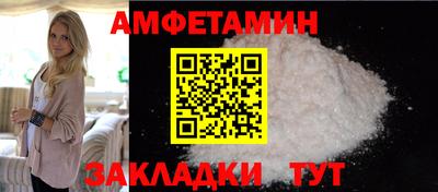 стафф Краснокаменск