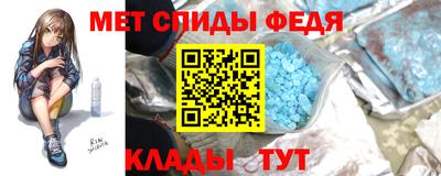 стафф Краснокаменск
