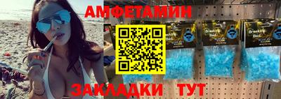 стафф Краснокаменск