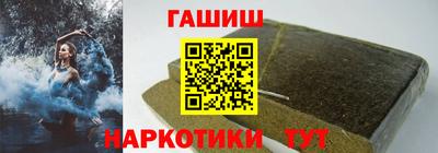 гашик Краснознаменск
