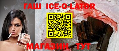 стафф Краснокаменск
