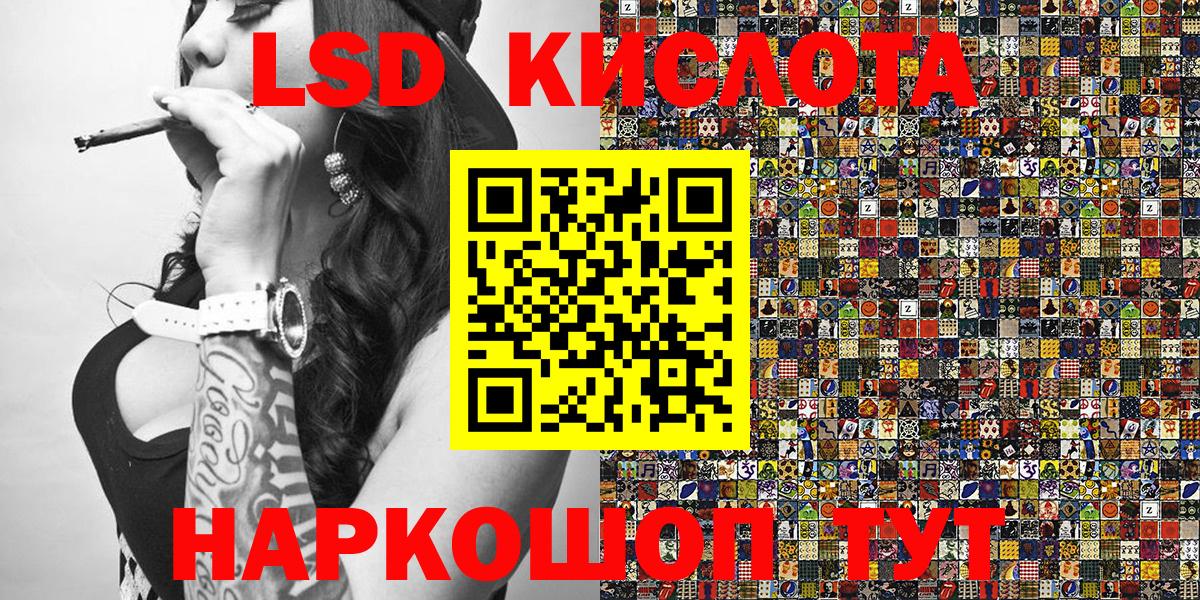 Наркотические марки 1,5мг Калининград