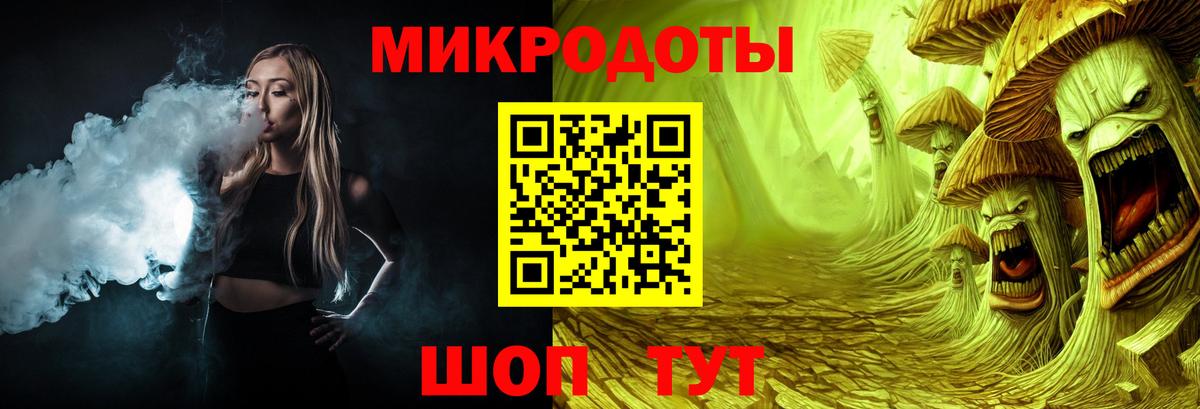 Галлюциногенные грибы прущие грибы Калининград