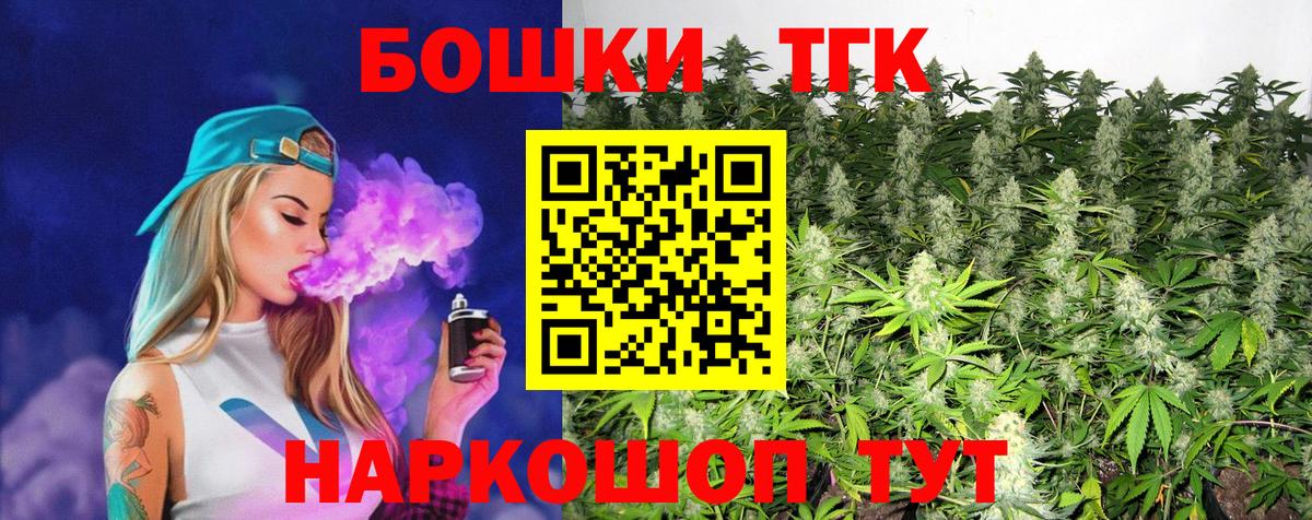 Каннабис AK-47  Бошки Шишки сатива  Калининград  Марихуана LSD WEED  Вход с VPN 